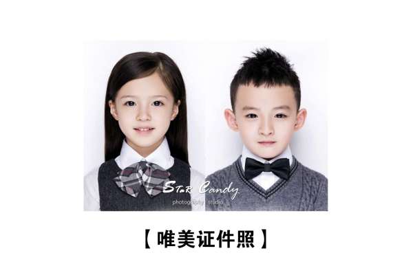 【证件照】·1套服装·1张精修