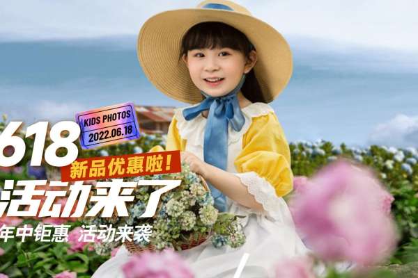 【外景系列】·1个主题·1套服装·12张精修·拍摄120分钟