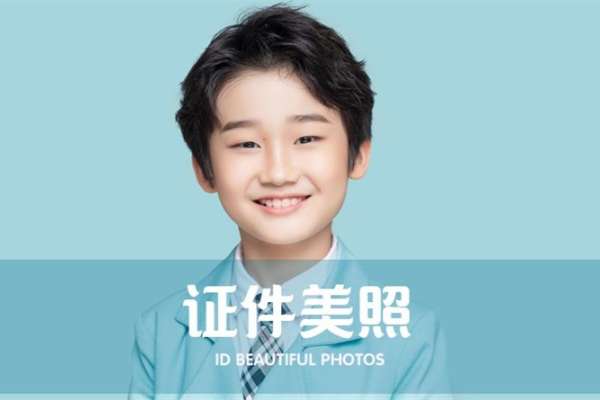 【证件照】·1套服装·1张精修