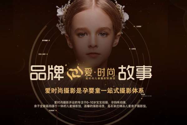 【全家福】·2个主题·2套服装·20张精修·拍摄120分钟