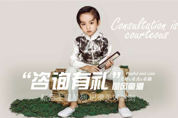 【儿童摄影】·2个主题·2套服装·12张精修·拍摄90分钟