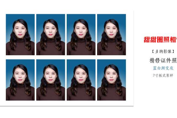 【证件照】·1套服装·1张精修
