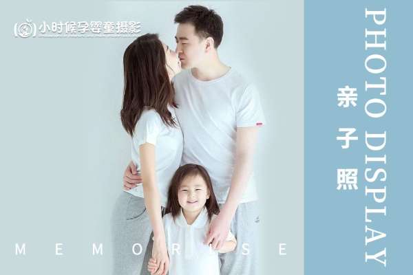 【孕妇照】·3个主题·3套服装·16张精修·拍摄90分钟