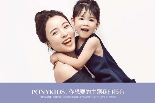 【亲子照】·3个主题·3套服装·20张精修·拍摄120分钟
