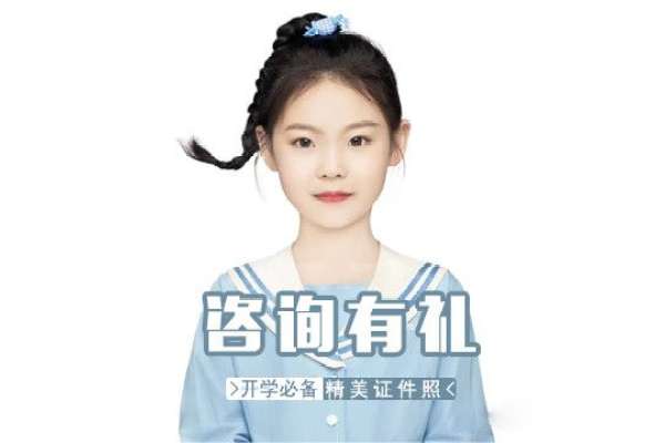 【证件照】·1套服装·1张精修