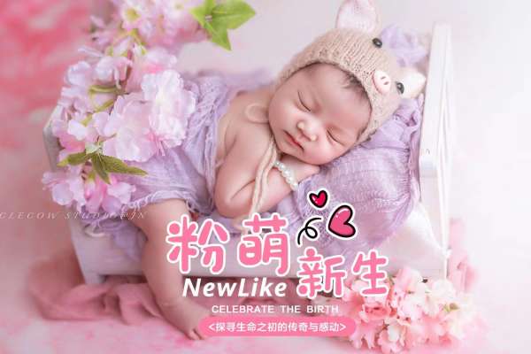 【儿童摄影】·6个主题·6套服装·32张精修·拍摄180分钟