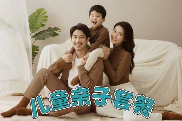 【宝宝照】·2个主题·2套服装·18张精修·拍摄120分钟
