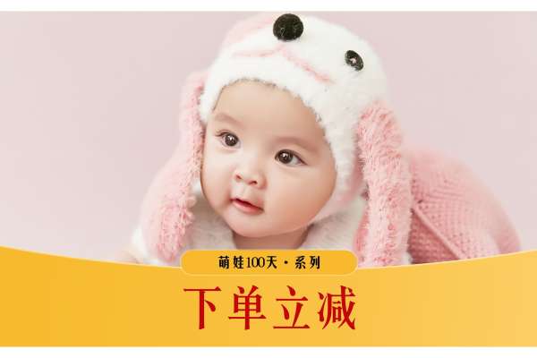 3个主题·3套服装·20张精修·拍摄120分钟