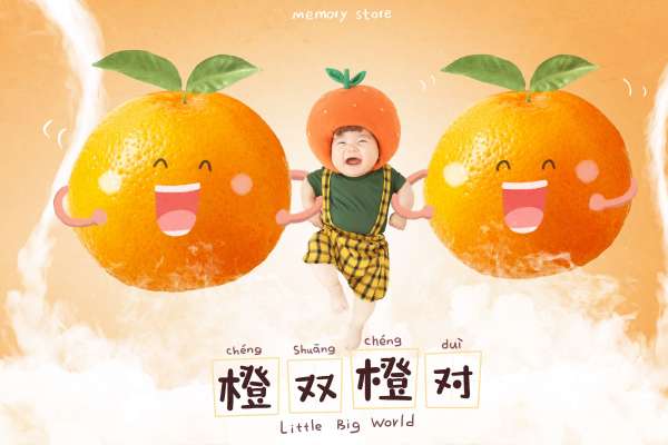 【儿童摄影】·8个主题·8套服装·48张精修·拍摄120分钟