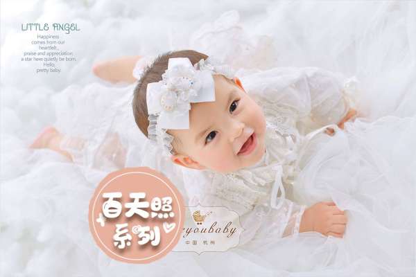 2个主题·2套服装·16张精修·拍摄120分钟