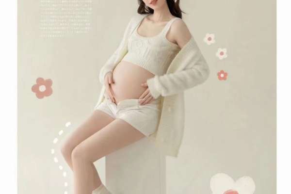 【孕妇照】·2个主题·2套服装·16张精修·拍摄90分钟