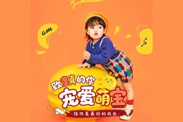 【宝宝照】·3个主题·3套服装·16张精修·拍摄120分钟