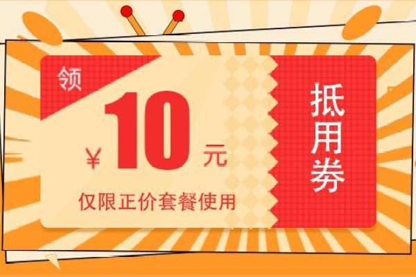 1个主题·0套服装·3张精修·拍摄90分钟