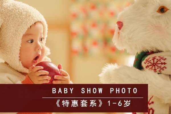 3个主题·3套服装·12张精修·拍摄120分钟