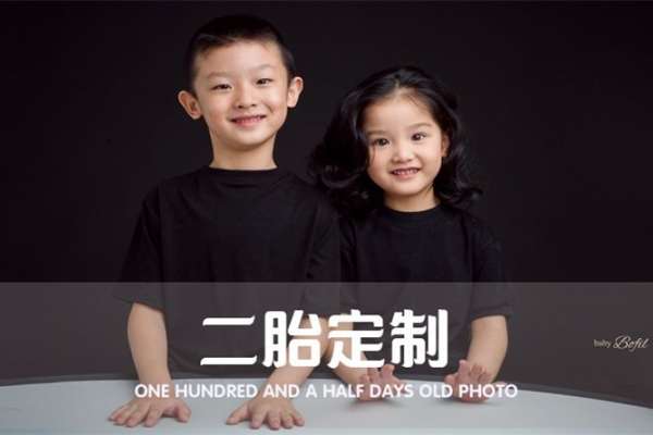 4个主题·4套服装·33张精修·拍摄140分钟