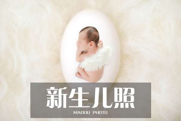 2个主题·2套服装·4张精修·拍摄60分钟