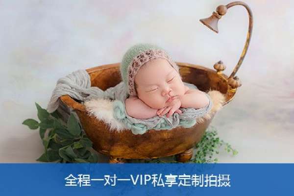 【新生儿】·3个主题·3套服装·6张精修·拍摄120分钟