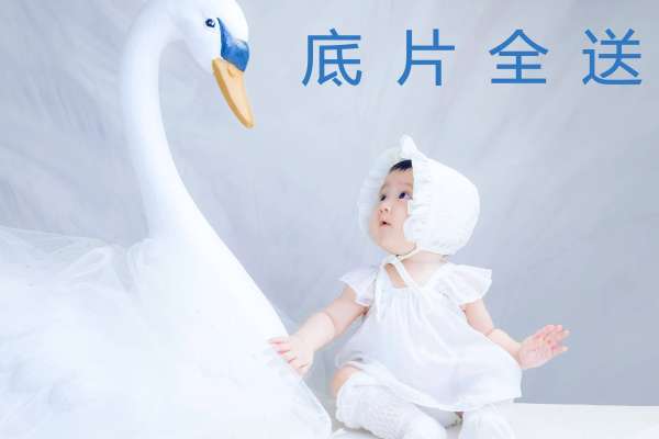 【百天照】·3个主题·4套服装·22张精修·拍摄90分钟