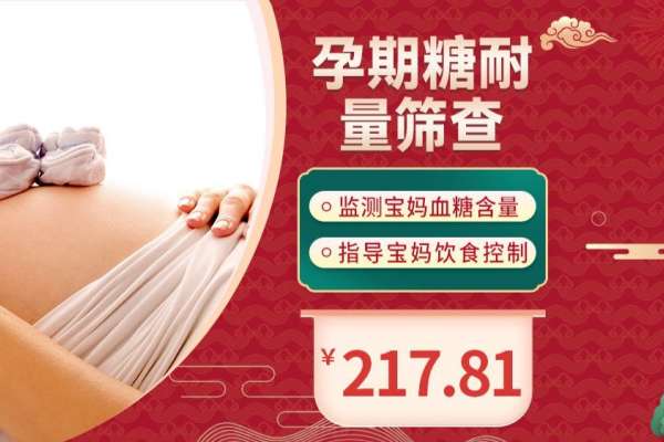 【孕妇照】