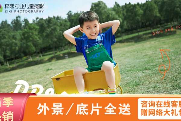 【外景系列】·3个主题·3套服装·37张精修·拍摄120分钟