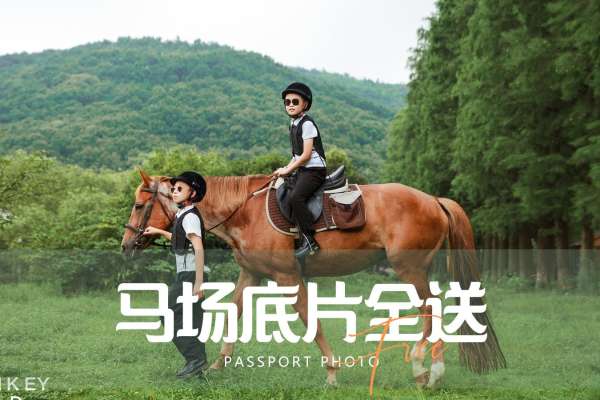 【儿童摄影】·1个主题·2套服装·21张精修·拍摄120分钟