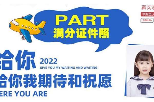 【证件照】·1套服装·1张精修