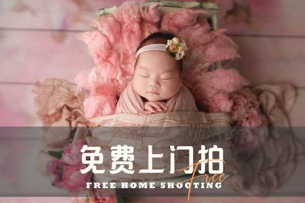 【满月照】·3个主题·3套服装·10张精修·拍摄90分钟