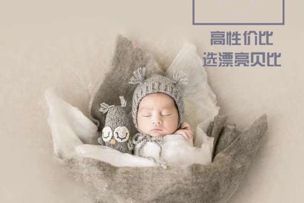 【新生儿】·3个主题·3套服装·20张精修·拍摄90分钟