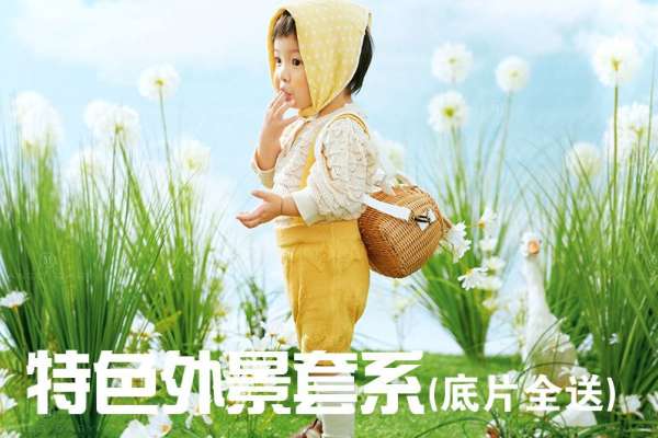 【外景系列】·3个主题·3套服装·25张精修·拍摄180分钟