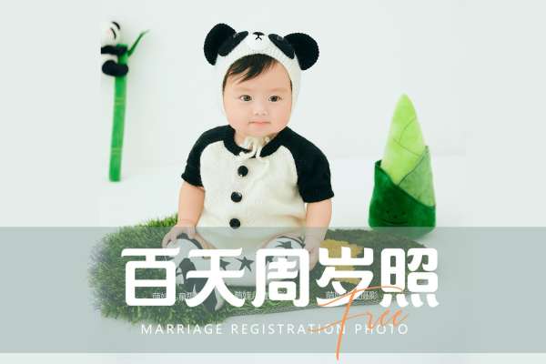 【宝宝照】·3个主题·3套服装·20张精修·拍摄90分钟