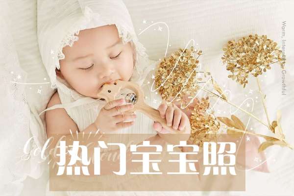 【生日照】·2个主题·2套服装·8张精修·拍摄90分钟