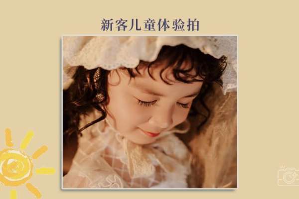 2个主题·2套服装·4张精修·拍摄60分钟