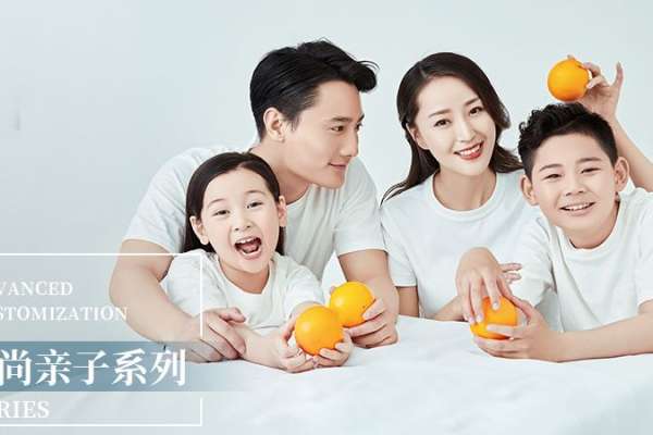 【亲子照】·1个主题·3套服装·18张精修·拍摄90分钟