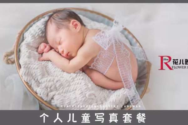 【儿童摄影】·3个主题·3套服装·16张精修·拍摄120分钟