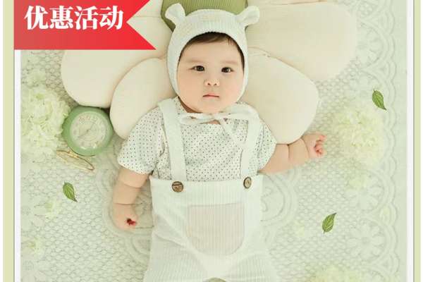 【满月照】·2个主题·2套服装·4张精修·拍摄60分钟