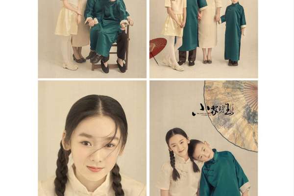 【全家福】·1个主题·4套服装·16张精修·拍摄120分钟