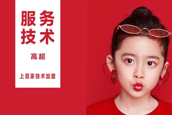 【证件照】·1套服装·1张精修