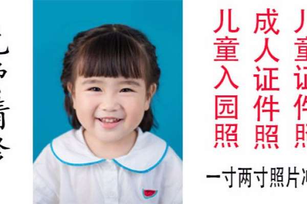 【证件照】·0套服装·1张精修
