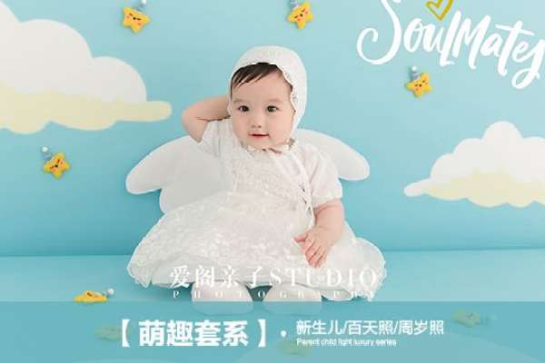 2个主题·2套服装·15张精修·拍摄150分钟