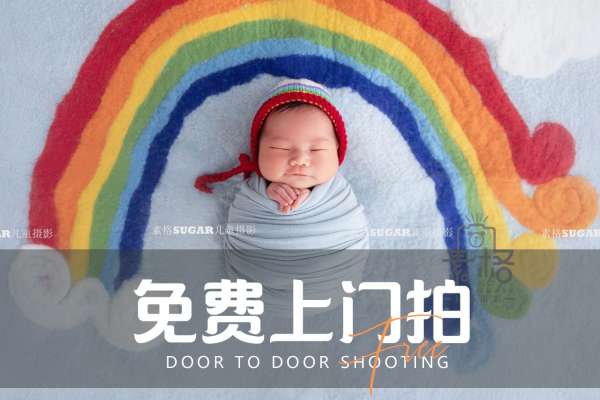 【满月照】·2个主题·2套服装·4张精修·拍摄60分钟