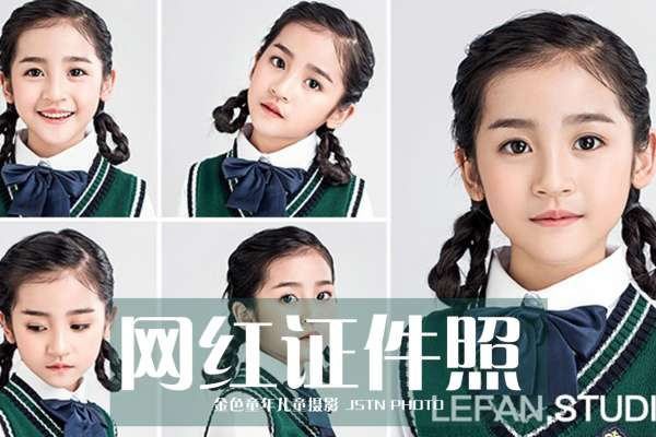 【证件照】·1套服装·1张精修