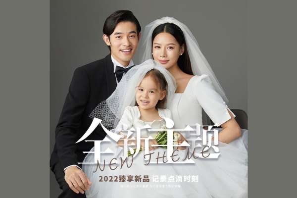 【亲子照】·6个主题·6套服装·20张精修·拍摄90分钟