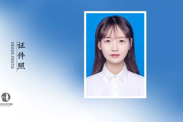 【证件照】·1套服装·1张精修