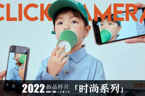 【宝宝照】·3个主题·3套服装·20张精修·拍摄120分钟