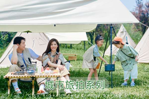 【轻旅拍】·2个主题·2套服装·25张精修·拍摄180分钟