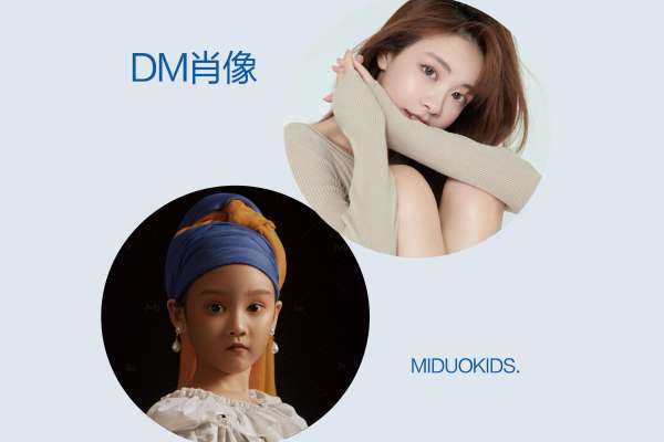 【儿童摄影】·2个主题·2套服装·2张精修·拍摄120分钟
