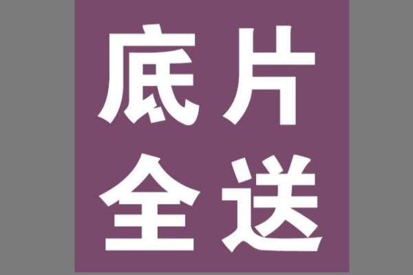 【新生儿】·2个主题·2套服装·10张精修·拍摄180分钟