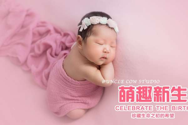 【满月照】·2个主题·2套服装·6张精修·拍摄120分钟