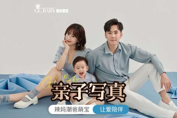 3个主题·3套服装·13张精修·拍摄150分钟