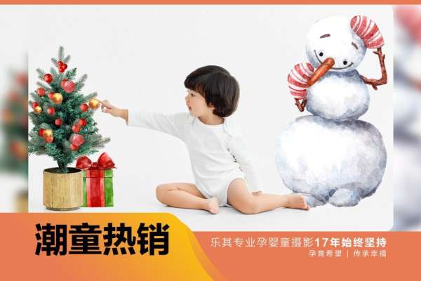 3个主题·3套服装·18张精修·拍摄180分钟